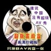 香港澳门6合开彩开奖直播软件有哪些